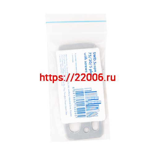 Комплект Armadillo (Армадилло) пластина крепежная с винтами SWD.Scope 75/30/5 plate with screws фото 2 Комплект Armadillo (Армадилло) пластина крепежная с винтами SWD.Scope 75/30/5 plate with screws фото 2