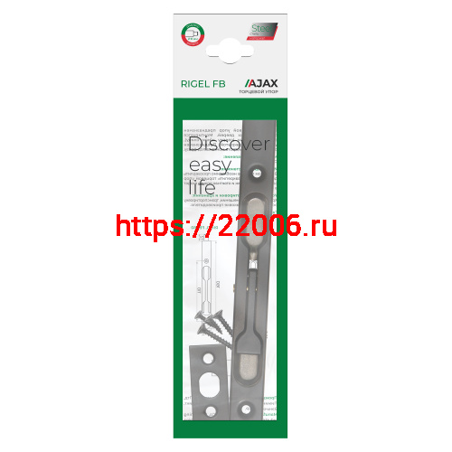 Торцевой Ajax (Аякс) упор RIGEL-FB 140 BL черный фото 3 Торцевой Ajax (Аякс) упор RIGEL-FB 140 BL черный фото 3