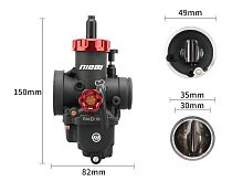 Карбюратор NIBBI Racing PE30 (YJ), реком.двиг. 200-250 см3 (вход/выход 29 и 49 мм)