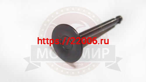 Клапан выпускной  LIFAN 8,5 л.с. KP230 (14412-A0710-0001) (НАБОР)