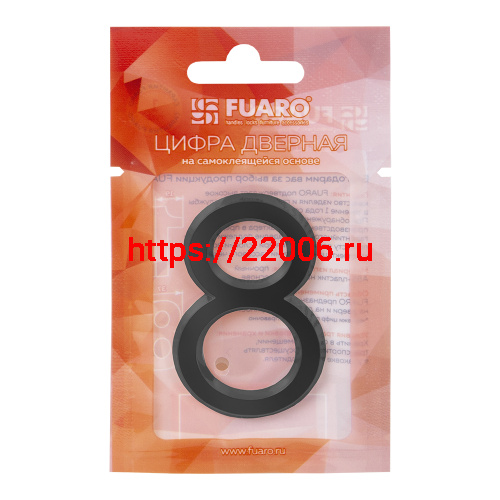 Цифра Fuaro (Фуаро) "8" самоклеящаяся ABS (50х37) (FUARO) BL черный фото 2
