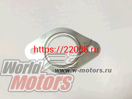 Прокладка выхлопной трубы передняя H30 CROSS (2762201) Прокладка выхлопной трубы передняя H30 CROSS (2762201)