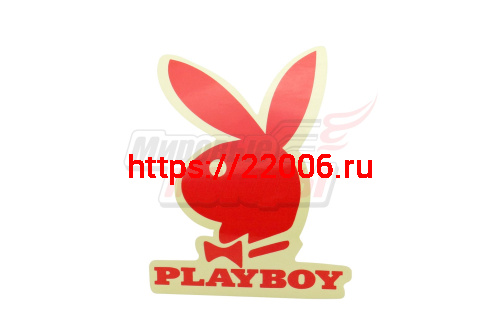 Наклейка логотипа "Playboy" (11х7) Наклейка логотипа "Playboy" (11х7)