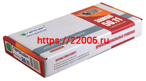 Замок Guardian (Гардиан) врезной сувальдный с защёлкой ЗВ 50.11, 4 кл. /123:125/ фото 2 Замок Guardian (Гардиан) врезной сувальдный с защёлкой ЗВ 50.11, 4 кл. /123:125/ фото 2