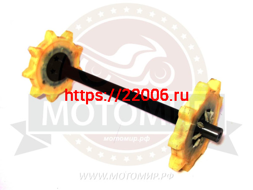 Вал направляющий ведомый (со звездочками) 510мм мотобусировщика НАБОР Вал направляющий ведомый (со звездочками) 510мм мотобусировщика НАБОР