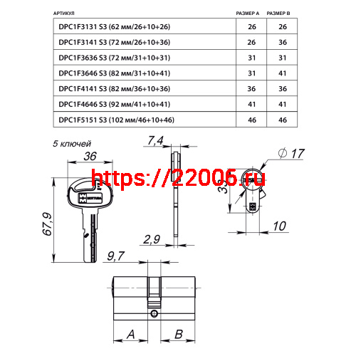 Цилиндровый механизм Mottura (Моттура) с вертушкой DPC1F3646 S3 (82 мм/31+10+41) САТИН.НИКЕЛЬ, 5+1 кл. фото 2 Цилиндровый механизм Mottura (Моттура) с вертушкой DPC1F3646 S3 (82 мм/31+10+41) САТИН.НИКЕЛЬ, 5+1 кл. фото 2