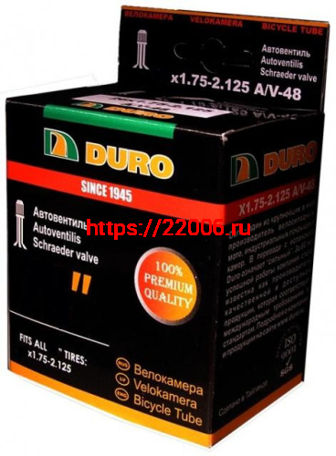 Камера вело DURO 20*1.75/2.125 A/V