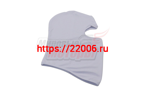 Подшлемник (балаклава) белый L-018 (1 широкий вырез для глаз) Подшлемник (балаклава) белый L-018 (1 широкий вырез для глаз)
