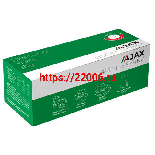 Ручка Ajax (Аякс) раздельная R.JSR51.ROCKET BL-24 черный фото 3 Ручка Ajax (Аякс) раздельная R.JSR51.ROCKET BL-24 черный фото 3