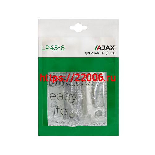 Защелка Ajax (Аякс) врезная PLASTLP45-8 (LP45-8) ABG зеленая бронза фото 2