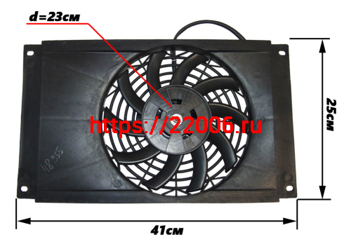 Вентилятор радиатора жидкостного охлаждения, трицикл Лифан, двиг.167MM, 41см*25см. D-23см. Вентилятор радиатора жидкостного охлаждения, трицикл Лифан, двиг.167MM, 41см*25см. D-23см.