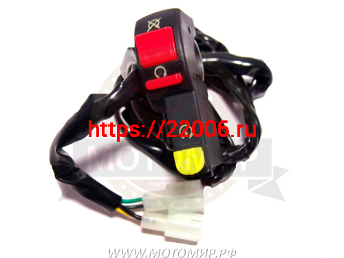 Переключатель TTR125 кнопка выключения двигателя, в сборе