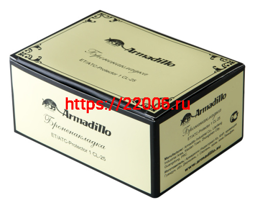 Броненакладка Armadillo (Армадилло) DEF.CL/OV.25 (ET/ATC-Protector 1CL-25) OB-13 античная бронза фото 3 Броненакладка Armadillo (Армадилло) DEF.CL/OV.25 (ET/ATC-Protector 1CL-25) OB-13 античная бронза фото 3