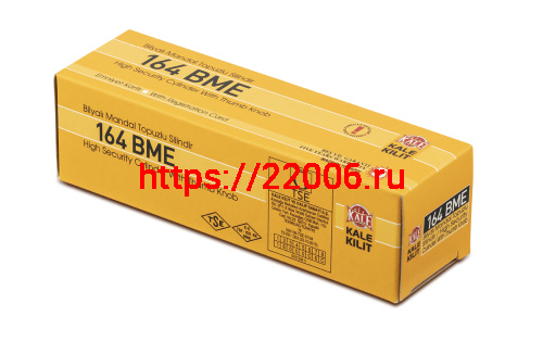 Цилиндровый механизм Kale kilit (Кале килит) с вертушкой 164 BM/75 (30+10+35) mm никель 5 кл. фото 4 Цилиндровый механизм Kale kilit (Кале килит) с вертушкой 164 BM/75 (30+10+35) mm никель 5 кл. фото 4