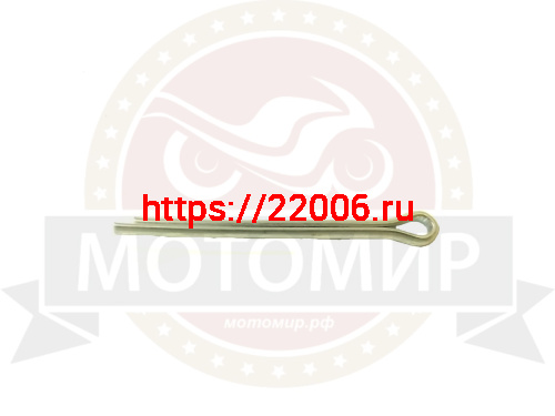 Шплинт 2,0х50 Шплинт 2,0х50