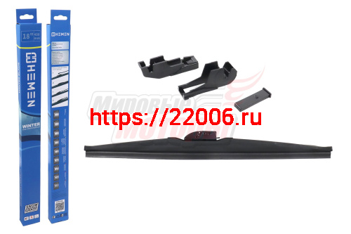 Щётка стеклоочистителя зимняя HEMEN 450 мм (HW450)