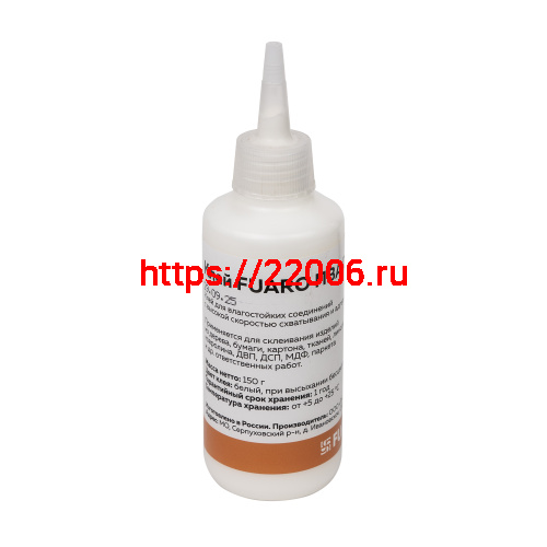 Клей Fuaro (Фуаро) ПВА D2 Экстра 150 г. Клей Fuaro (Фуаро) ПВА D2 Экстра 150 г.