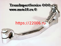 Кикстартер FT50QT, QT-3 (аналог 4-х тактн.) хром Кикстартер FT50QT, QT-3 (аналог 4-х тактн.) хром