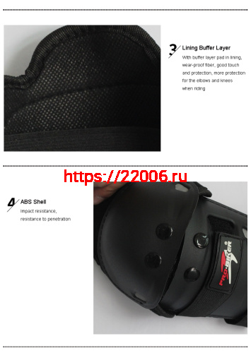 Наколенники+налокотники RIDING TRIBE HX-P01 фото 4