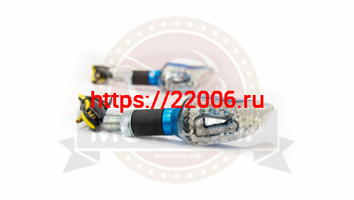 Боковой фонарь (LED) Мини 13  Перец синий (компл. - 1 пар)