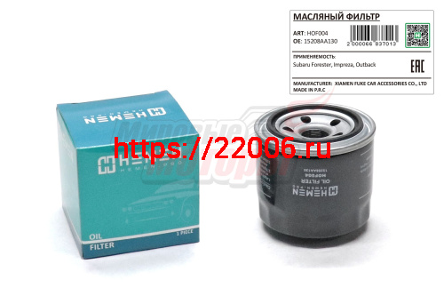 Фильтр масляный Forester, Impreza, Outback (HOF004) Фильтр масляный Forester, Impreza, Outback (HOF004)