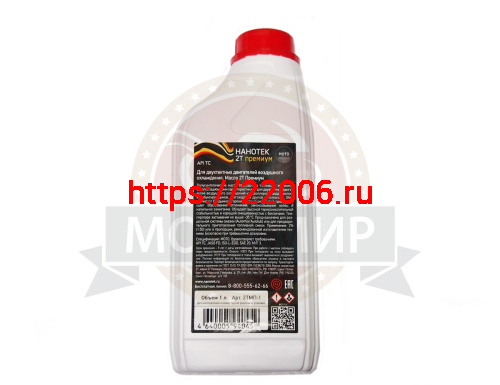 Масло  НАНОТЕК 2Т МОТО Премиум полусинтетическое для снегоходов 1л, (Automix/Autolub) фото 2