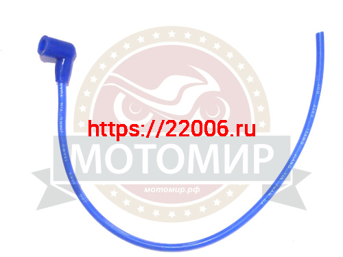 Колпачок в/в с проводом СИЛИКОН L = 50см.(Тайга)