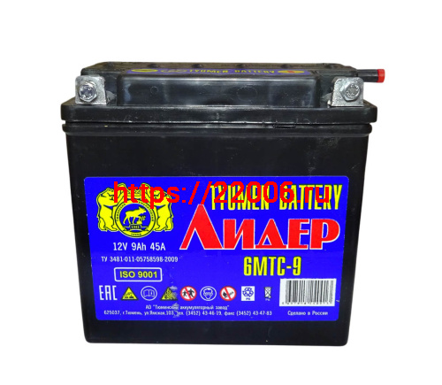 Аккумулятор 12В 9 А/ч, г.Тюмень Лидер (6МТС-9) под болт(140х75х135) обрат. пол., Кислот. Сухозарядж Аккумулятор 12В 9 А/ч, г.Тюмень Лидер (6МТС-9) под болт(140х75х135) обрат. пол., Кислот. Сухозарядж