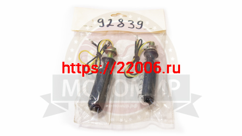 Боковой фонарь (LED) (компл. - 1 пар) QZ-013 черный, маленький цилиндрик