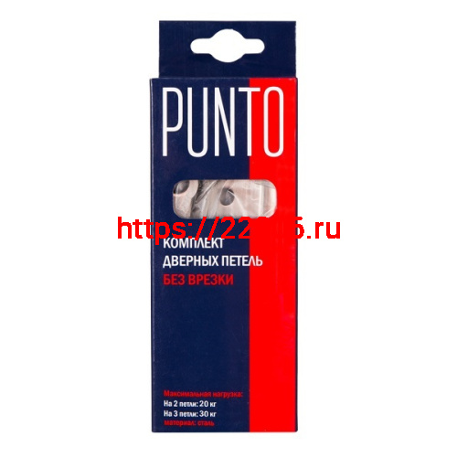 Петля Punto (Пунто) универсальная без врезки IN3200W PB (200-2B 75x2,5) латунь фото 2