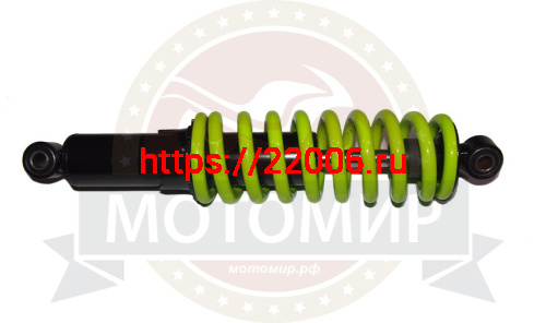 Амортизатор задний (L-310mm) ATV WILD (605453) (НАБОР)