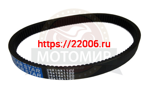 Ремень вариатора POLAR STAR 34х14х1120 Буран, Рысь, Тайга, высокое качество резины Ремень вариатора POLAR STAR 34х14х1120 Буран, Рысь, Тайга, высокое качество резины