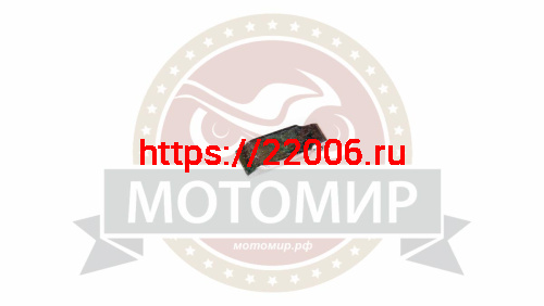 Собачка стартера 1Р64V/1Р70FV фото 2